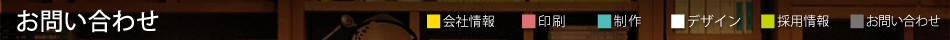 メニュー